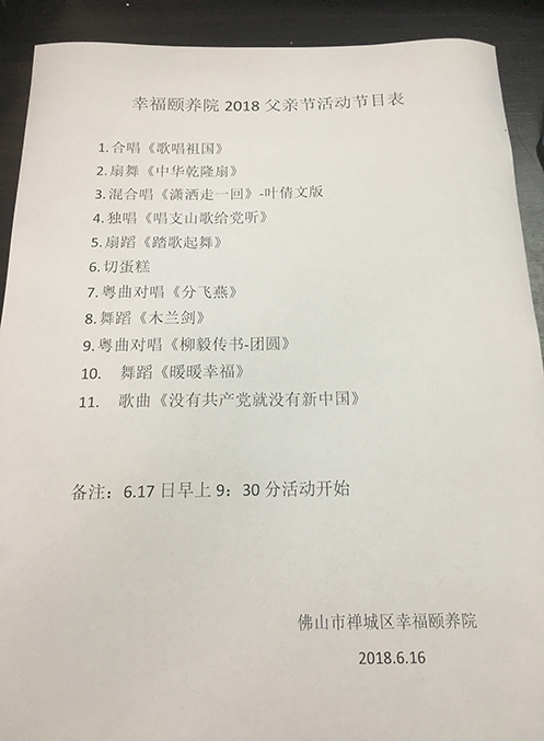 微信图片_20180617113632.jpg