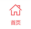 首页